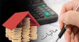 دادگاه ویژه مالیاتی تشکیل می‌شود