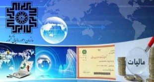 راه‌اندازی دادگاه‌ ویژه مالیاتی در حال مذاکره