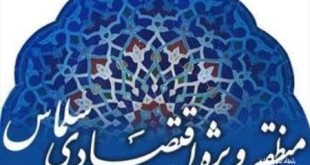 سرمایه گذاری 150 میلیون دلاری چینی ها در منطقه ویژه اقتصادی سلماس