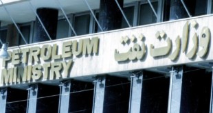 کمیته برجام وزارت نفت تشکیل شد