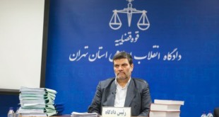 پانزدهمین جلسه رسیدگی به پرونده متهمان نفتی آغاز شد
