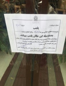 پلمپ