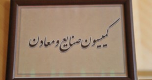 برای تشکیل مجدد وزارت بازرگانی از اتاق اصناف نظرخواهی می شود