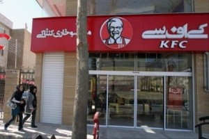 کی اف سی 2