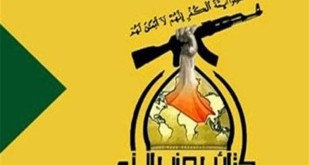 حزب الله عراق برای مقابله با نیروهای آمریکایی آماده شد