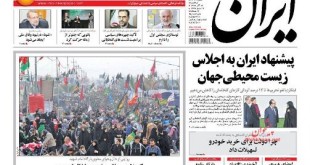 صفحه ی نخست روزنامه های سیاسی ایران 10 آذر