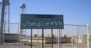 بسته شدن مرز مهران